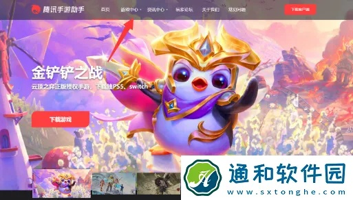 lol加官方下载同猫咪激活码兑换vip,创意工作的得力助手与桌面款神器v3.488
