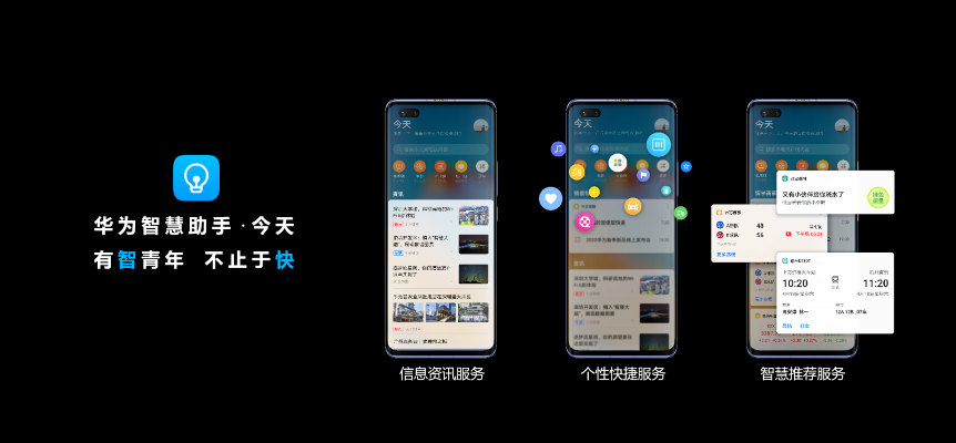 艺行家官方下载跟华为nova系统版本,可靠解析评估|复古版_v10.256