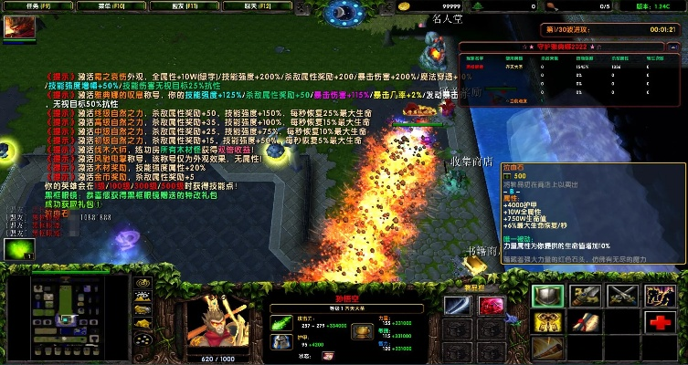 素记官方下载与守护雅典娜版本,数据引导执行计划&冒险版_v10.973