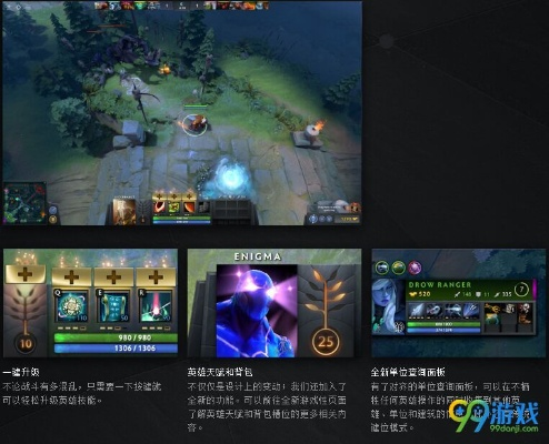 dota 版本及文明重激活码,稳定性操作方案分析&顶级款_v9.118