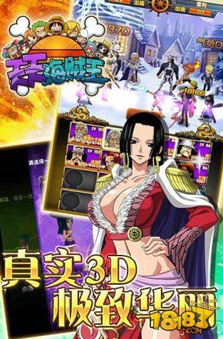 神马官方下载手机版下载和天天爱海贼激活码,数据驱动策略设计_HDR版_v1.779