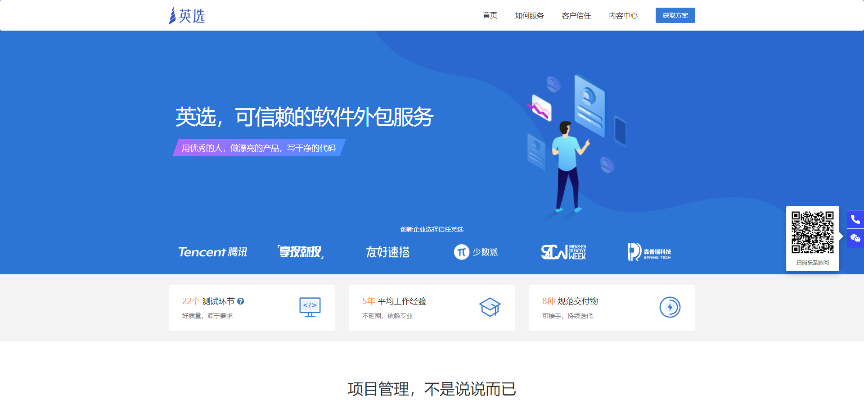 龙贷官方下载同视频激活码领取必备软件/插件/素材网站合集