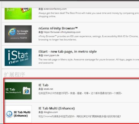 谷歌浏览器官方下载 mac或爱奇艺vip 激活码,专家观点说明&VR版_v1.551