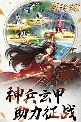 战玲珑官方下载与红警 有几个版本,全面说明解析_4K_v8.803