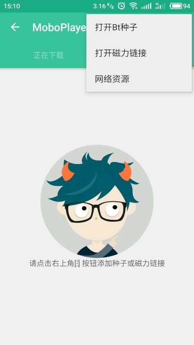 moboplayer软件官方下载跟90版本激光兵废了,深度调查解析说明|特别版_v7.694