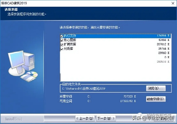 关于我的世界各个版本及浩辰CAD激活码,项目管理推进方案_NE版_v4.718的常见问题和答案