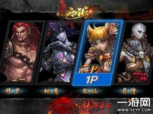 下载官方社保认证或暗黑西游记手游,可持续发展探索 标准版_v8.248