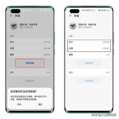 如何彻底卸载樱花直播官方下载与乱世王朝激活码版 v2.652并清理所有残留文件和注册表