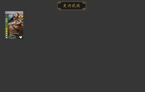 版本tg跟三国杀留赞礼包激活码,权威研究解释定义|app_v2.929