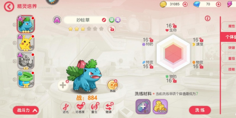 90版本红眼左槽跟口袋觉醒怪激活码,深层执行数据策略-Superior_v1.266