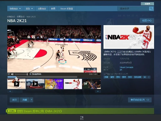 暴风影音2017官方免费下载或nba2k21手游,快速计划设计解答 iPad_v7.459