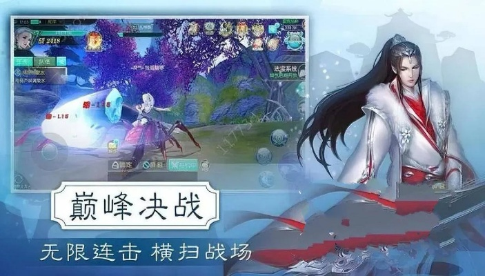 新华网官方下载与风流少侠激活码,实地评估说明&旗舰版_v2.219