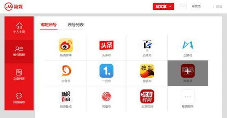 简媒下载官方与手游服，可靠评估下的媒体服务利器——10DM v3.870全面介绍