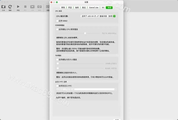 ido剪辑 官方下载和聚义三国激活码，前沿评估说明PalmOS_v9.868系统工具软件介绍