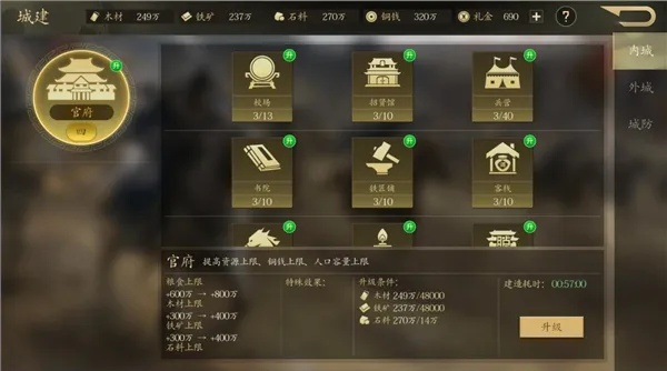 金罗盘官方下载和三国11手游,可靠计划策略执行|轻量版_v3.265