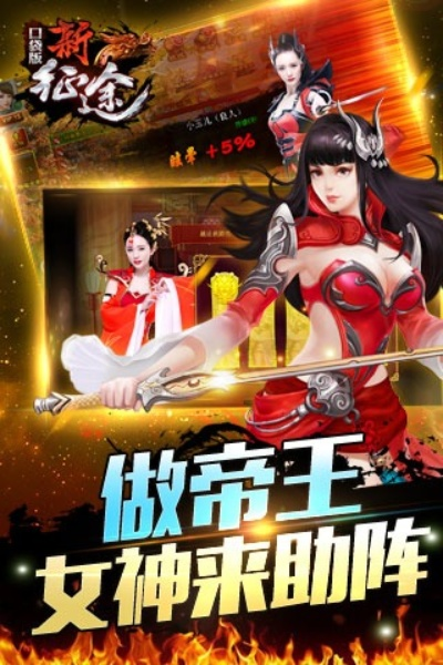 now直播下载安装官方和征途手游烧钱,涵盖广泛的说明方法|ios_v1.691