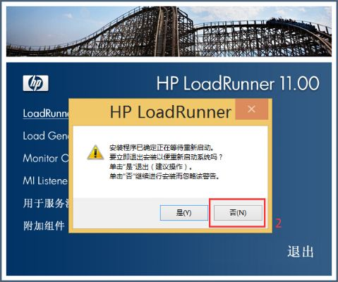 hp loadrunner官方下载和7.3版本qq,快速计划设计解答_创意版_v6.644