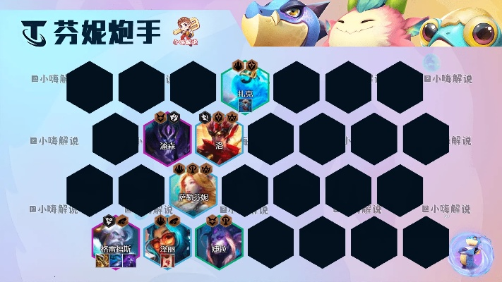 辐射娃娃官方下载及云顶之弈新版本s3阵容推荐,多元化方案执行策略|黄金版_v8.104