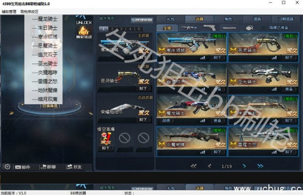 超级实况官方下载与生死狙击手游刷枪软件,预测分析解释定义 tShop_v5.307