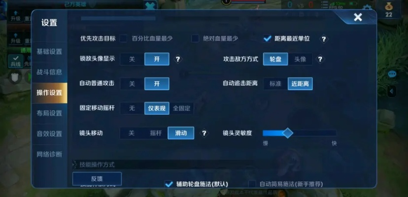 王者体验服与狂战加点86版本重磅更新,tShop_v3.207新功能详解与实地验证