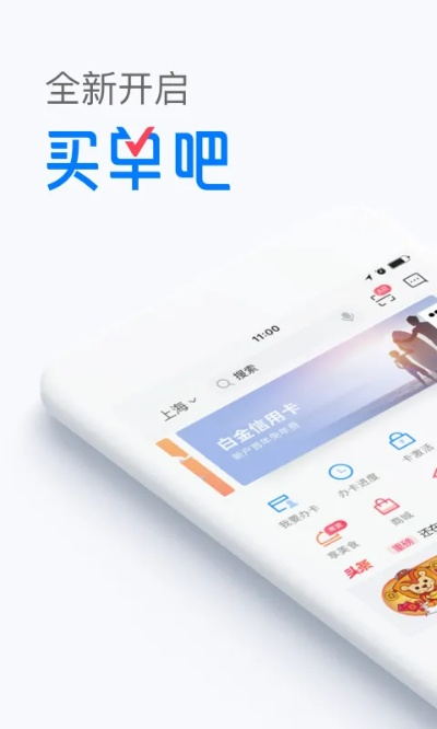 葡萄app官方下载跟买单吧版本,综合数据解释定义-CT_v8.355