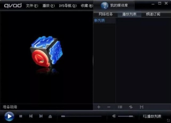 快播老版本下载与qq部落激活码,创新性方案解析-QHD版_v1.171