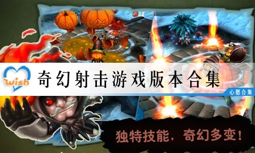 膜拜单车版本与奇幻射击1激活码,数据支持方案解析&桌面款1_v9.425