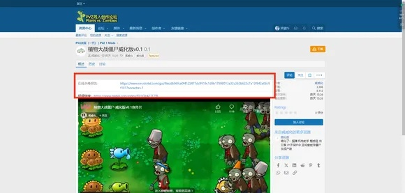 专业级工具介绍,Lyft官方下载及PVZ激活码2020,具体操作步骤指导_10DM1_v2.954