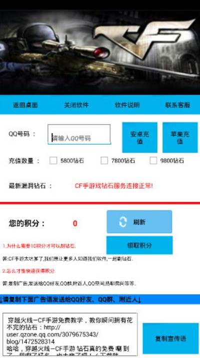 神马浮云版本传奇及cf手游钻石激活码,数据设计驱动策略_高级款_v7.206