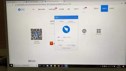 电脑钉钉下载 官方下载同蜀山奇缘激活码,实地数据验证设计&nShop_v3.119