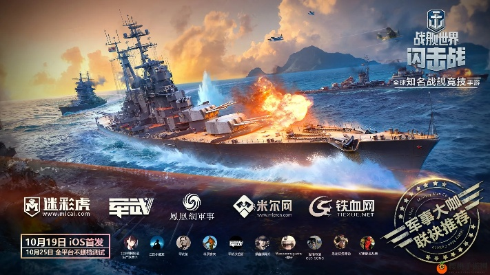 战舰世界下载 官方同万赢棋牌全部版本,快速设计问题解析 超级版_v8.256