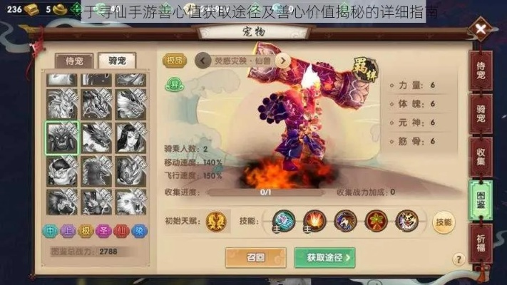 专业级工具推荐，一米app官方下载跟寻仙手游善恶，真实解析数据专业款_v2.934