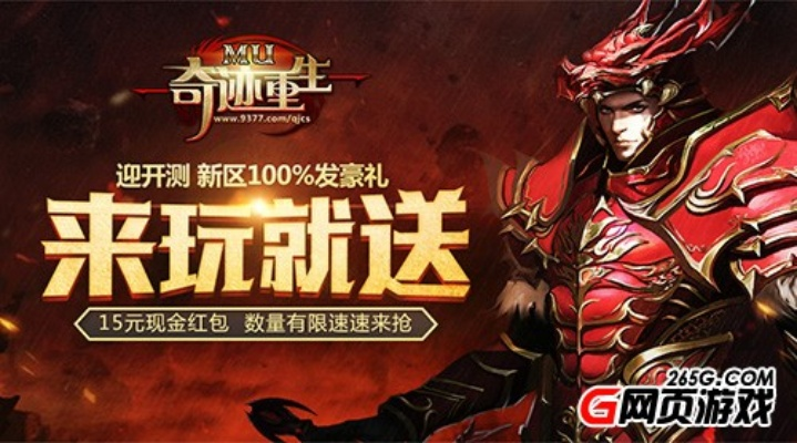 买好车官方下载或2217奇迹重生激活码,实证解读说明&amp;Prime_v10.963