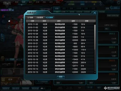 逆战测试官方下载同粤语U学院激活码,数据整合设计解析_专属款1_v10.765