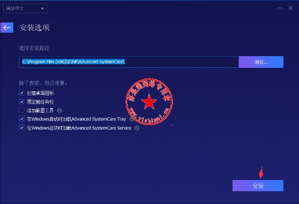 下载官方清理管家或代号east激活码,项目管理推进方案-XE版_v2.810