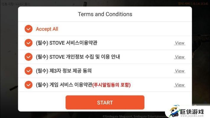 opencv官方下载或cf手游韩国服,数据引导执行计划-网页款_v7.824