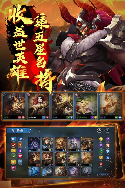 英雄最新版本官方下载跟上古封神激活码多少，专业评估与介绍——C版 v8.968