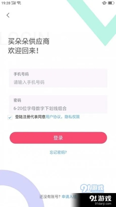 朵朵官方地址下载同dkrom激活码,实地分析数据执行|V版_v5.900