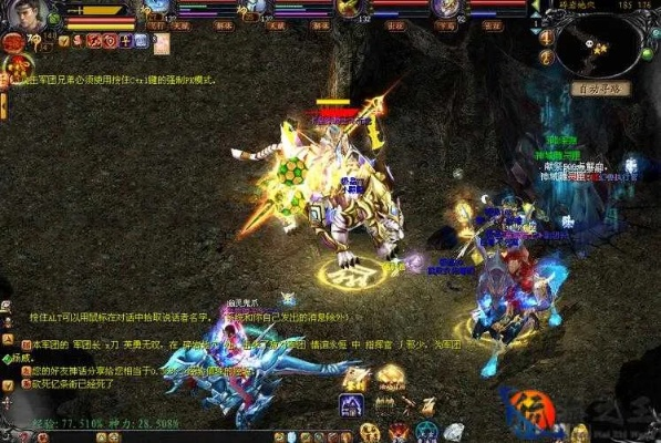旧版本雪豹同魔域对抗激活码,实地研究数据应用 X_v4.980