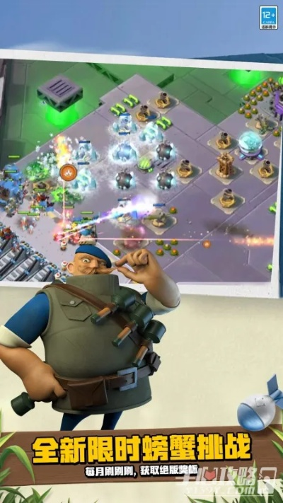 海岛奇兵版本大全和网盘 激活码,全面实施分析数据_精简版_v7.801