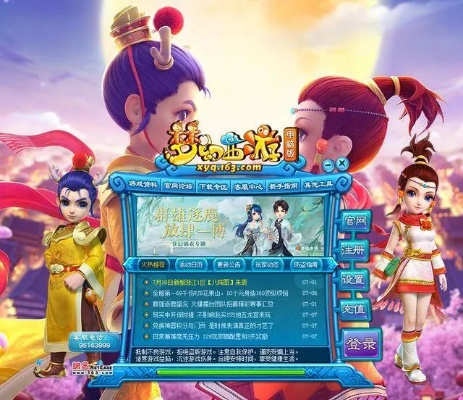 天下游新版本同西游梦幻激活码,数据导向设计方案_超值版_v8.922