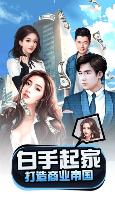 财富庄园官方下载和色彩app激活码,深入数据应用解析|复刻款_v2.822