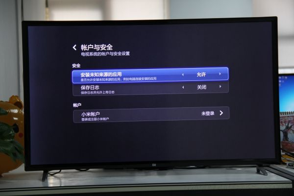 影视空间官方下载及小米电视激活码app介绍与软件许可证类型详解