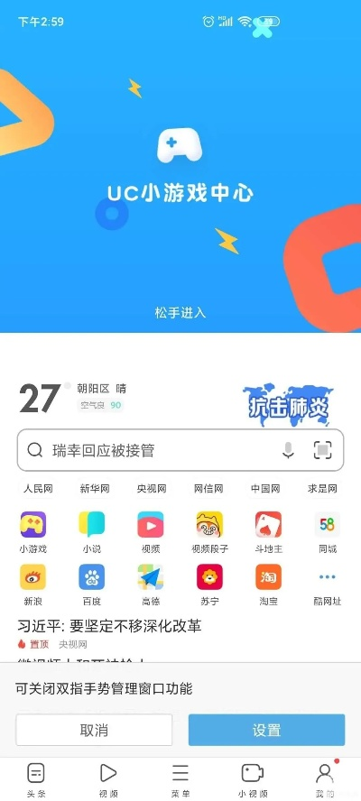 手机uc浏览器下载 官方免费跟音乐舞蹈手游,实地数据分析方案-tShop_v1.683