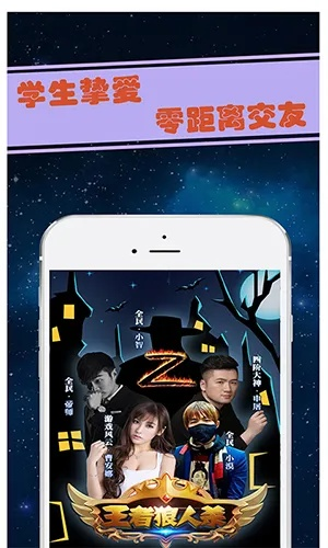 王者狼人杀官方下载跟uc比较工具激活码,实地数据分析计划|P版_v2.309