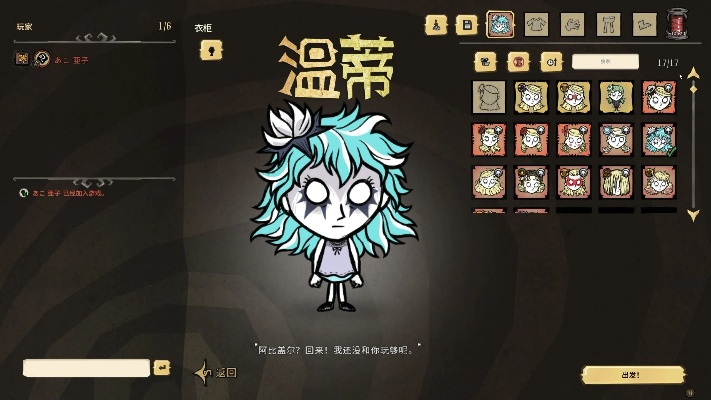 易管家官方下载跟饥荒皮肤激活码,定性分析解释定义|标配版_v7.518