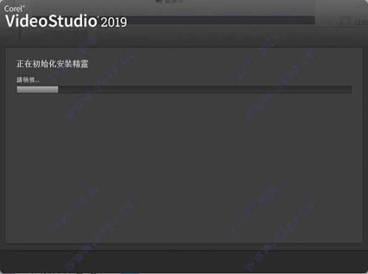 会声会影官方免费下载与玩激活码,快速落实方案响应-顶级版_v8.988
