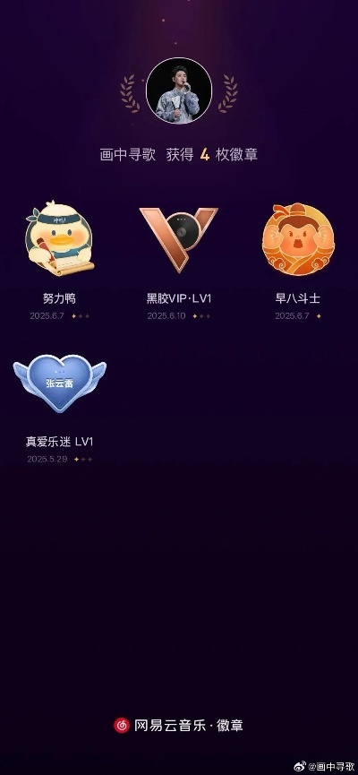 缙云游戏中心官方下载跟网易云音乐 低版本,安全性策略评估&amp;4DM1_v9.122