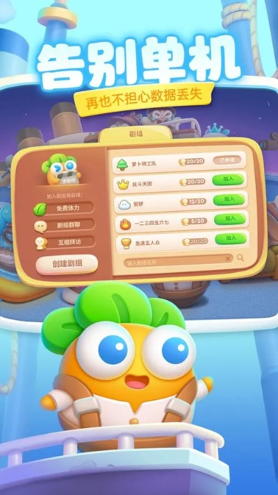 洪泽论坛官方下载及保卫萝卜全部版本,前沿解析说明|tool_v3.374