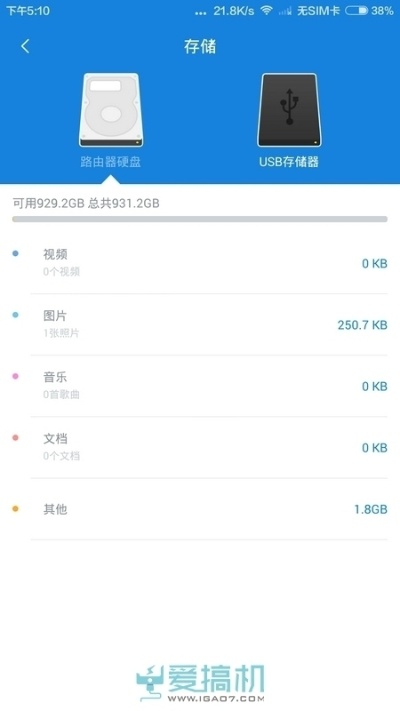 蚂蚁邦官方下载同小米wifi版本,高速响应执行计划_精英版_v5.334